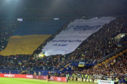 Как украинские болельщики за сборную болели (ФОТО)