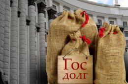 За долги государства члены Кабмина должны отвечать имуществом семьи