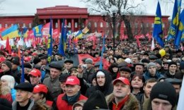 «Свобода» митингует в киевском парке Шевченко