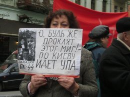 В Киеве прошли митинги двух ярых политических противников (ФОТОРЕПОРТАЖ)
