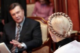 Европейский союз предложил Януковичу "частично помиловать" Тимошенко