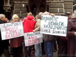 Обманутые вкладчики устроили акцию у здания НБУ (ФОТО)
