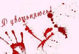 Как правильно уйти с работы
