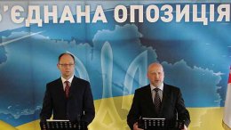 В «Батькивщине» появилась новая мощная «трещина»