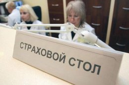 Кабмин одобрил переход к страховой модели медицины
