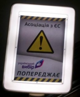 Кум Путина поднимает луганчан на протест против ЕС за 30 серебреников (ФОТО)