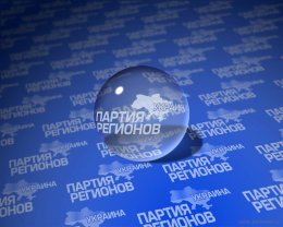 В ПР заявили, что лишать мандатов за антиевропейские настроения не будут