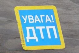 Смертельное ДТП с участием сотрудника ГАИ (ВИДЕО)