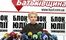 5 тысяч львовян покинули партию Тимошенко