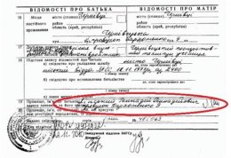 Геннадий Москаль может потерять свой мандат