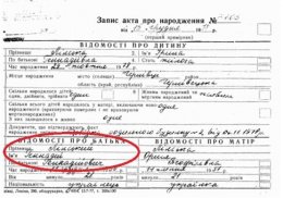 Геннадий Москаль может потерять свой мандат