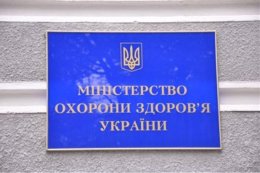 Минздрав создаст рабочую группу для регулирования оборота наркосодержащих лекарств