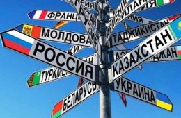 Таможенный союз  и ЕС могут пополниться новыми членами