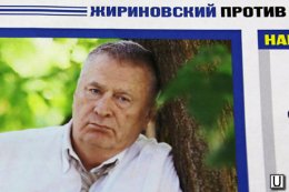Жириновский раскритиковал депутатские зарплаты
