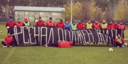 Киевский «Арсенал» отправил Януковичу открытое письмо