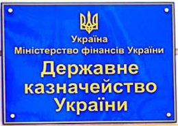 Львов недополучил 73 млн бюджета