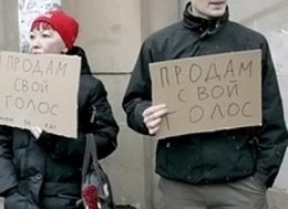 В столице массово скупают голоса избирателей (ВИДЕО)