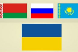 Что такое Таможенный союз без Украины