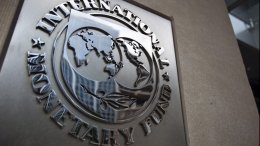 Требования МВФ к Украине неприемлемы