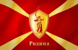 В Одессе арестовали еще двух активистов партии "Родина"