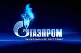 В "Газпроме" недовольны темпами погашения Украиной газового долга