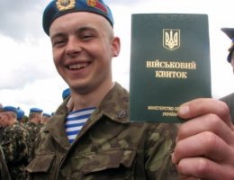 ВР разрешила украинским призывникам выезжать за границу