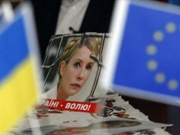До конца ноября вопрос Тимошенко должен решиться