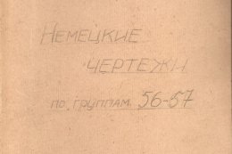 Как появились первые «Москвичи» в СССР