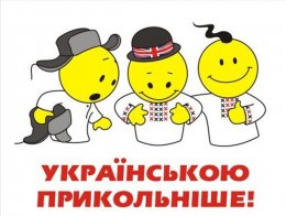 Сегодня в Украине отмечают День украинской письменности и языка
