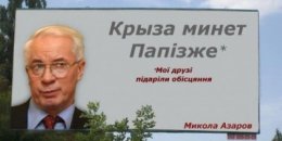 Бесплатные курсы по украинскому языку для депутатов