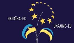 Риски провала ассоциации для Украины усиливаются