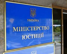В Украине снова не работают государственные реестры Минюста
