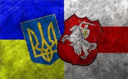 В чем выгода союза Украины и Беларуси