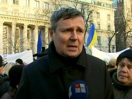 Поход на Верховную Раду