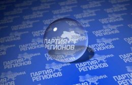 Регионал обвинил Меркель и Обаму в срыве ассоциации