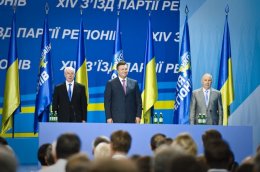 Партия регионов нашла очередной способ обогащения (ФОТО)