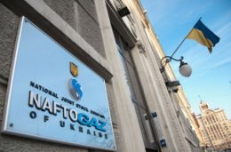 "Нафтогаз" больше не намерен покупать газ у России