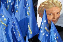 Подписание Соглашения об ассоциации с ЕС не зависит от судьбы Тимошенко