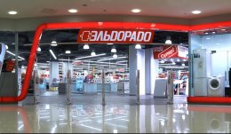За что оштрафовали торговую сеть «Эльдорадо»?