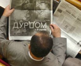 Более половины украинцев недовольны работой Верховной Рады