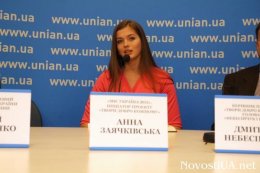 Мисс Украина 2013 получила орден (ФОТО)