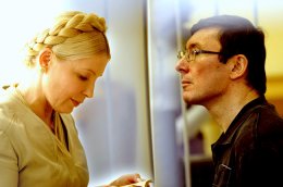 Тимошенко пригласила к себе на свидание супругов Луценко