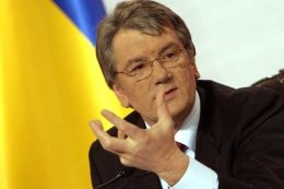 Ющенко просит ЕС принять Украину