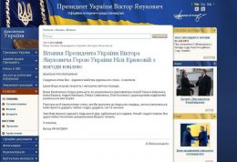 По мнению Януковича, лидер КПУ стал «драгоценным достоянием украинского искусства» (ФОТО)