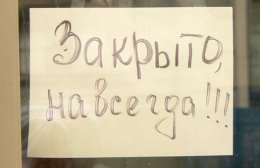 Массовое "вымирание" банков в Украине