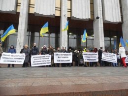 В центре Киева прошел митинг противников наружной рекламы (ФОТО)