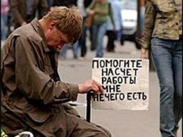 400 тысяч украинцев могут остаться без работы
