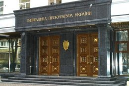 Генеральная прокуратура ищет "оборотней в погонах" в ГАИ