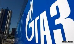 Украине не стоит расчитывать на газовую скидку