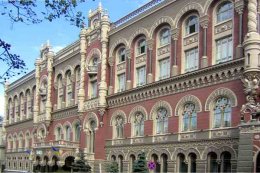 Особенности монетарной политики Нацбанка Украины